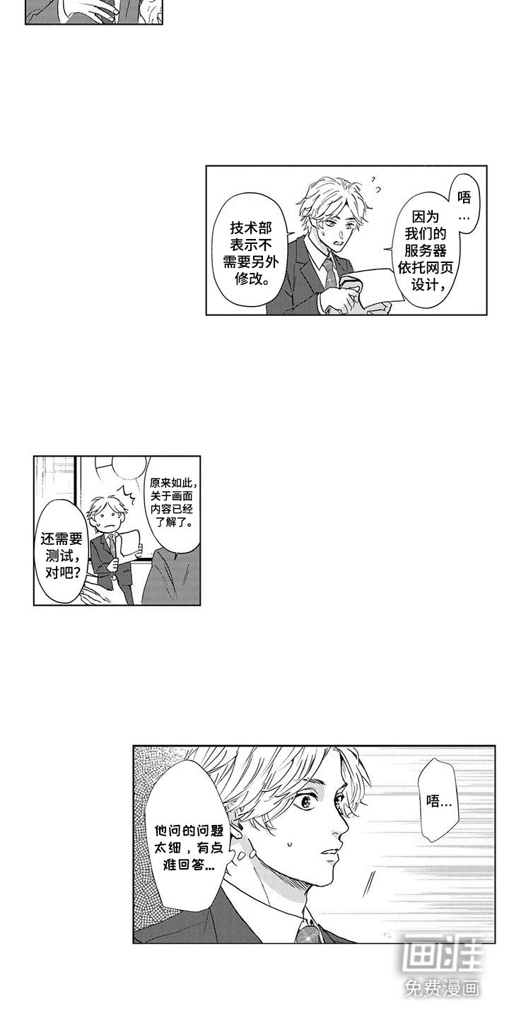 第20章：发表