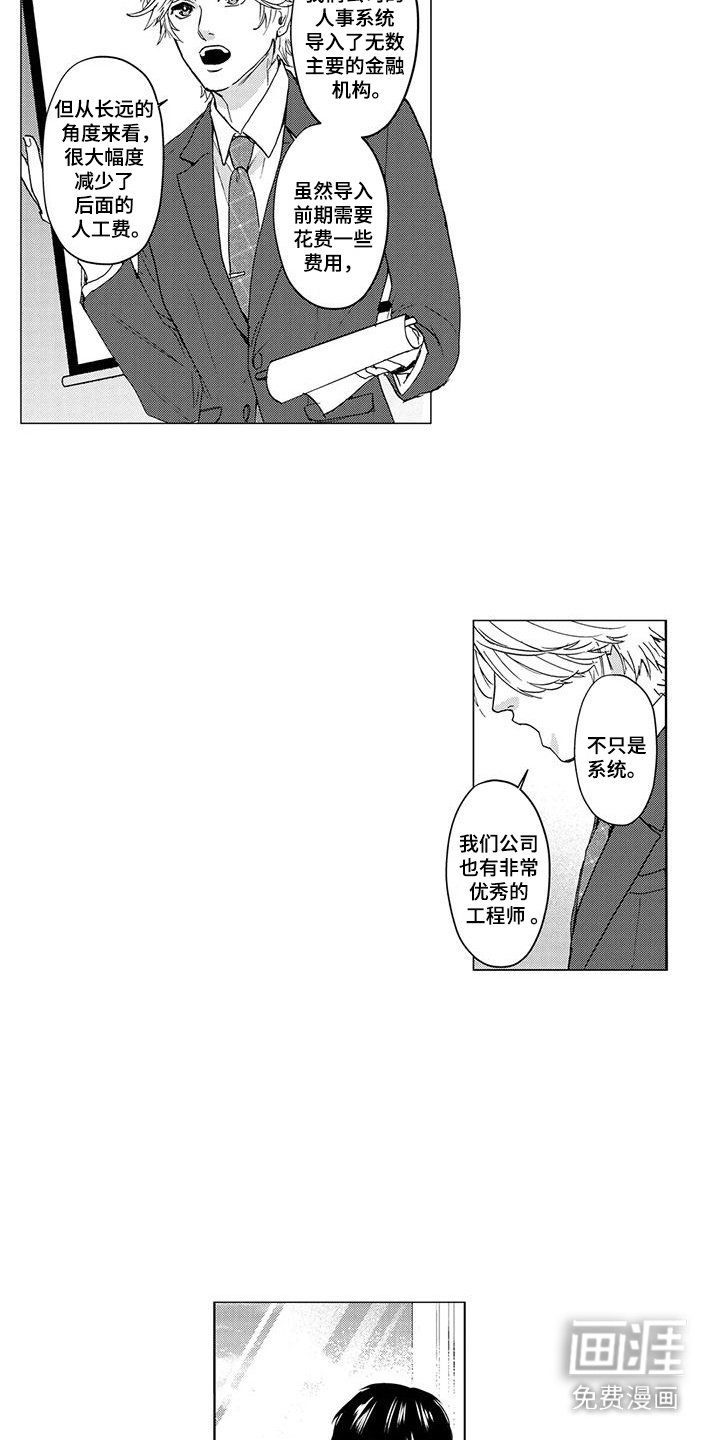 第20章：发表