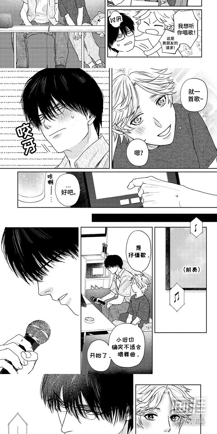 第23章：【番外】校服