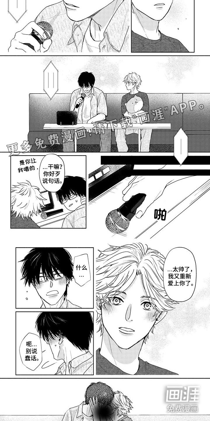 第23章：【番外】校服