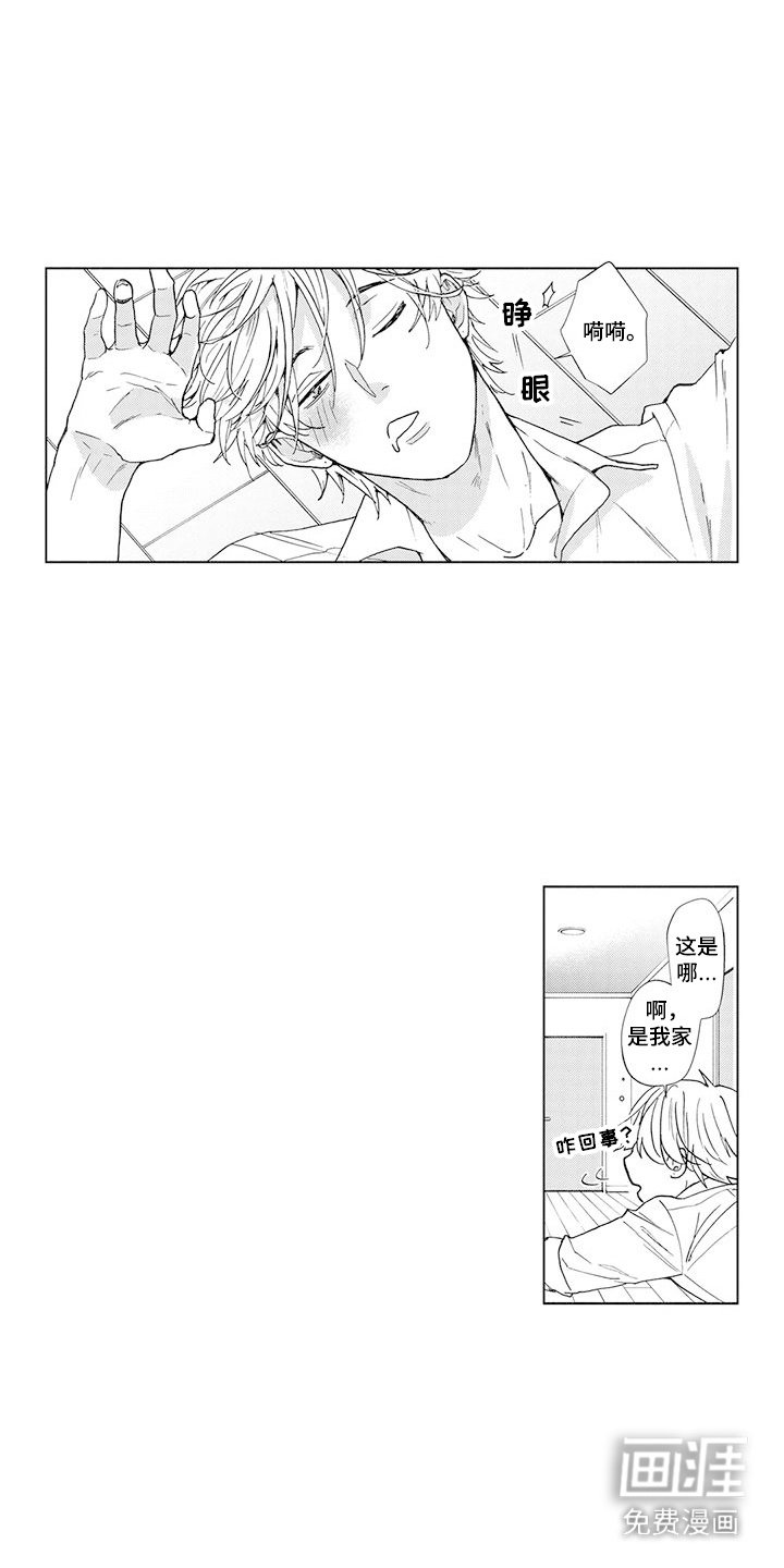 第3章：有感觉