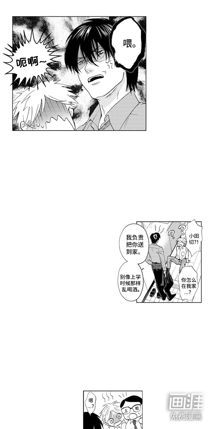 第3章：有感觉