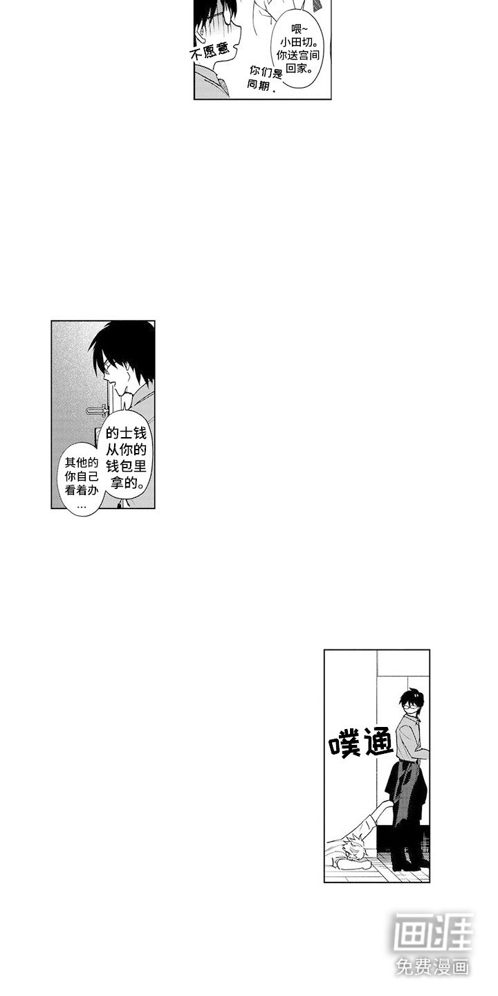 第3章：有感觉