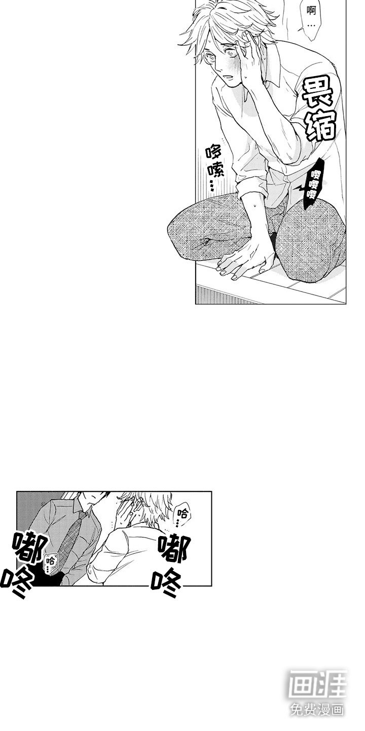 第3章：有感觉