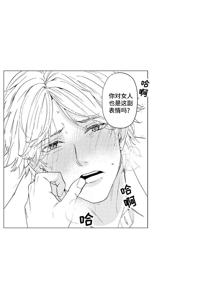 第3章：有感觉