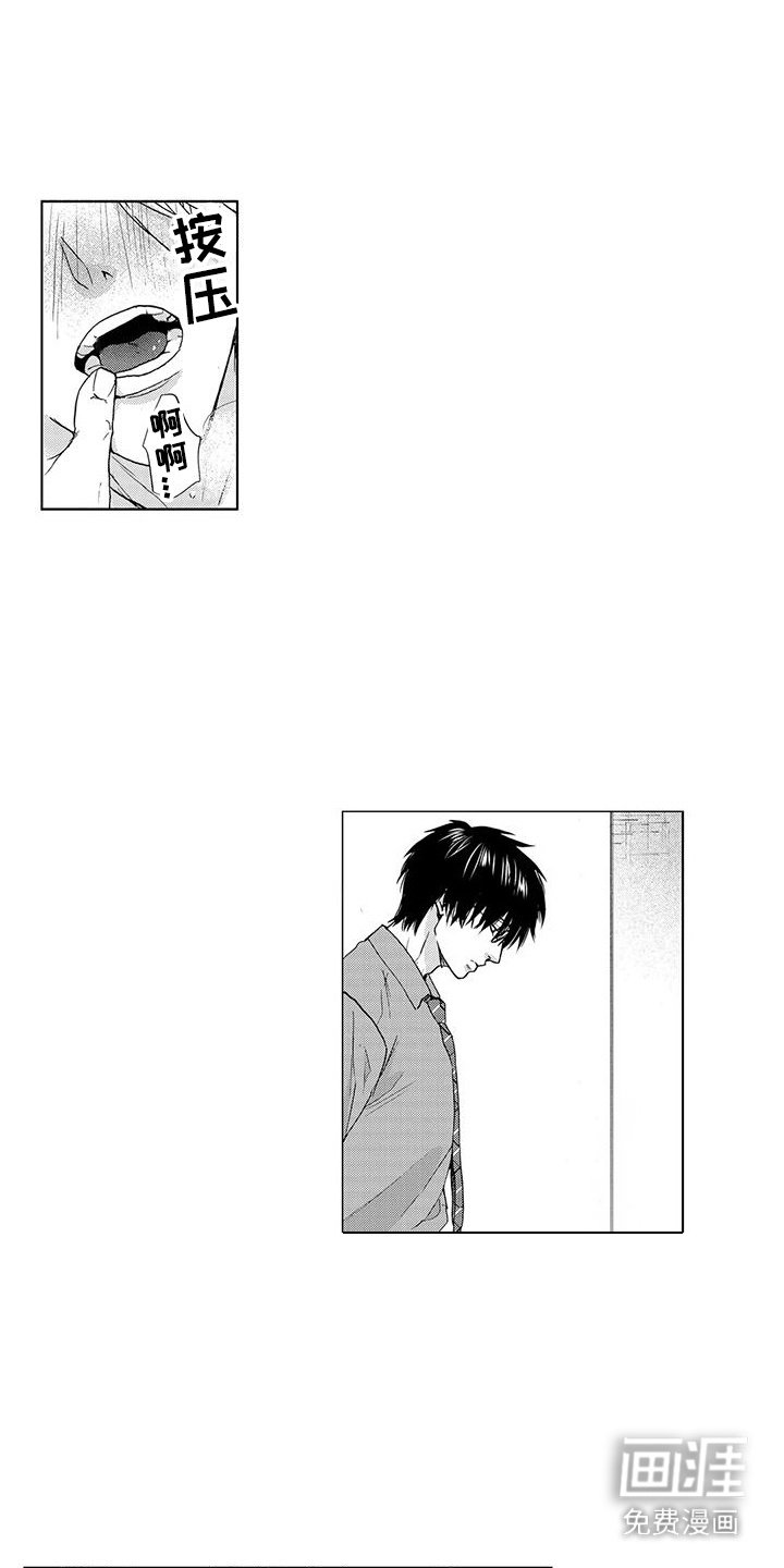 第4章：绝招