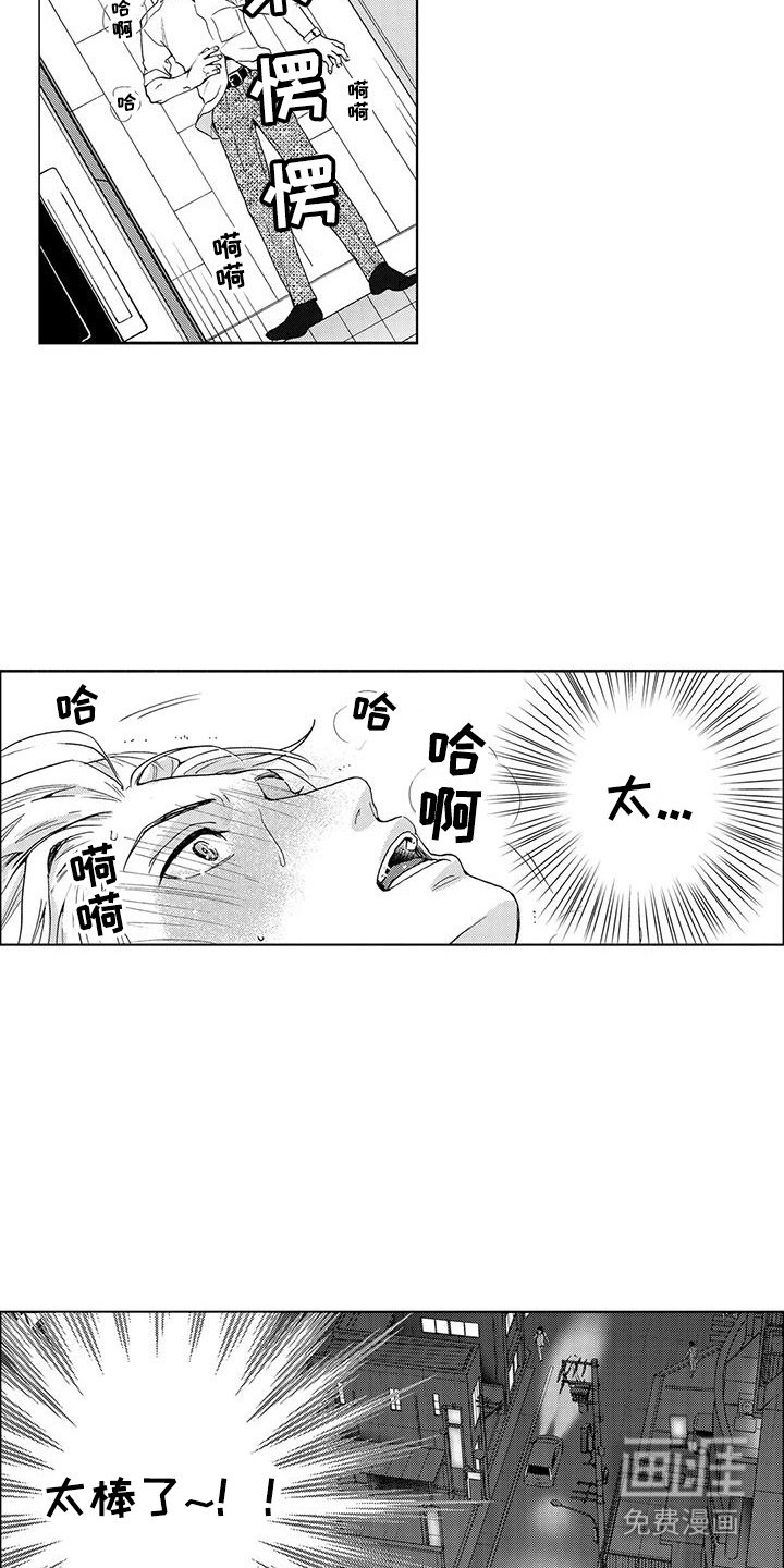 第4章：绝招