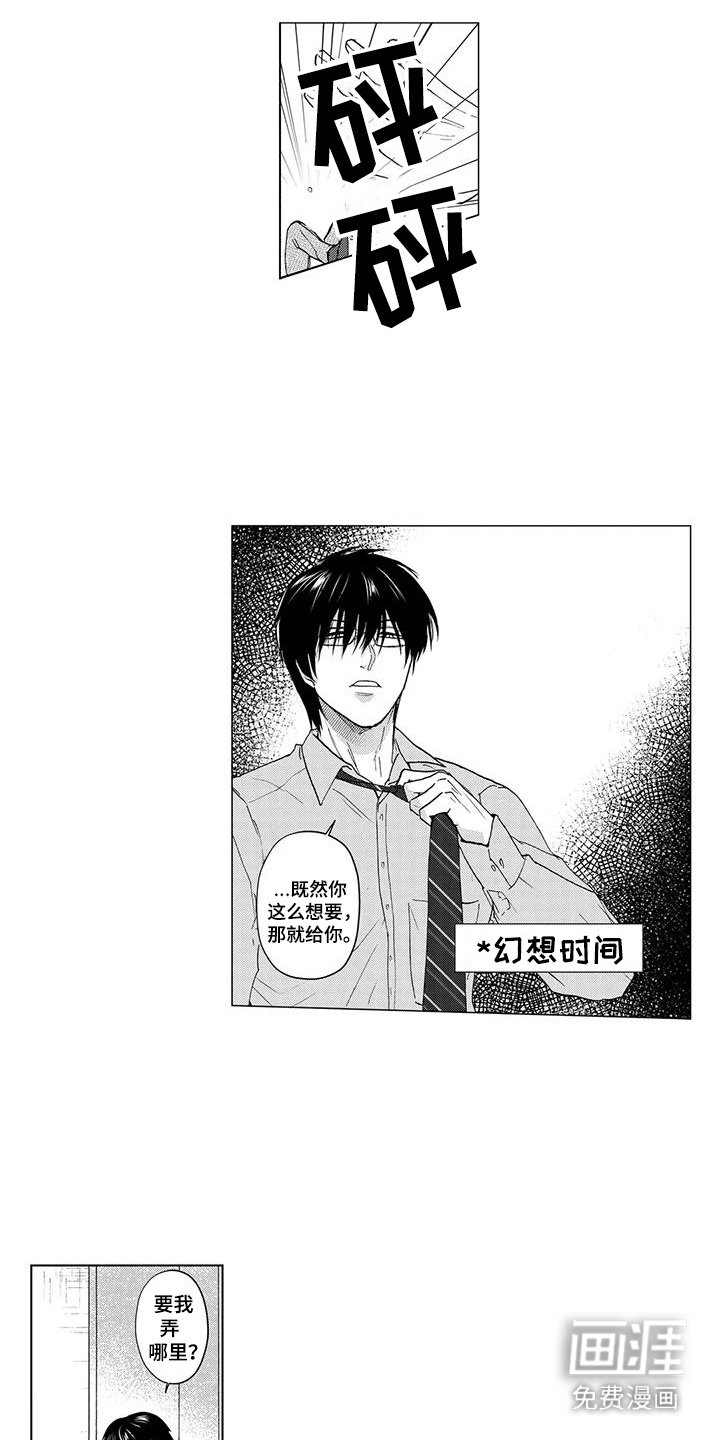 第4章：绝招