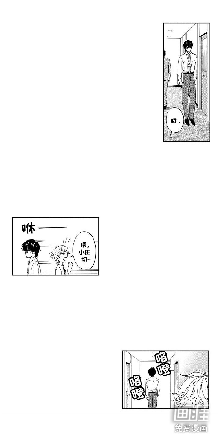 第4章：绝招