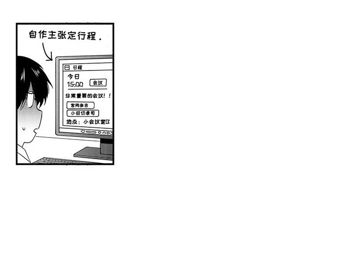 第4章：绝招