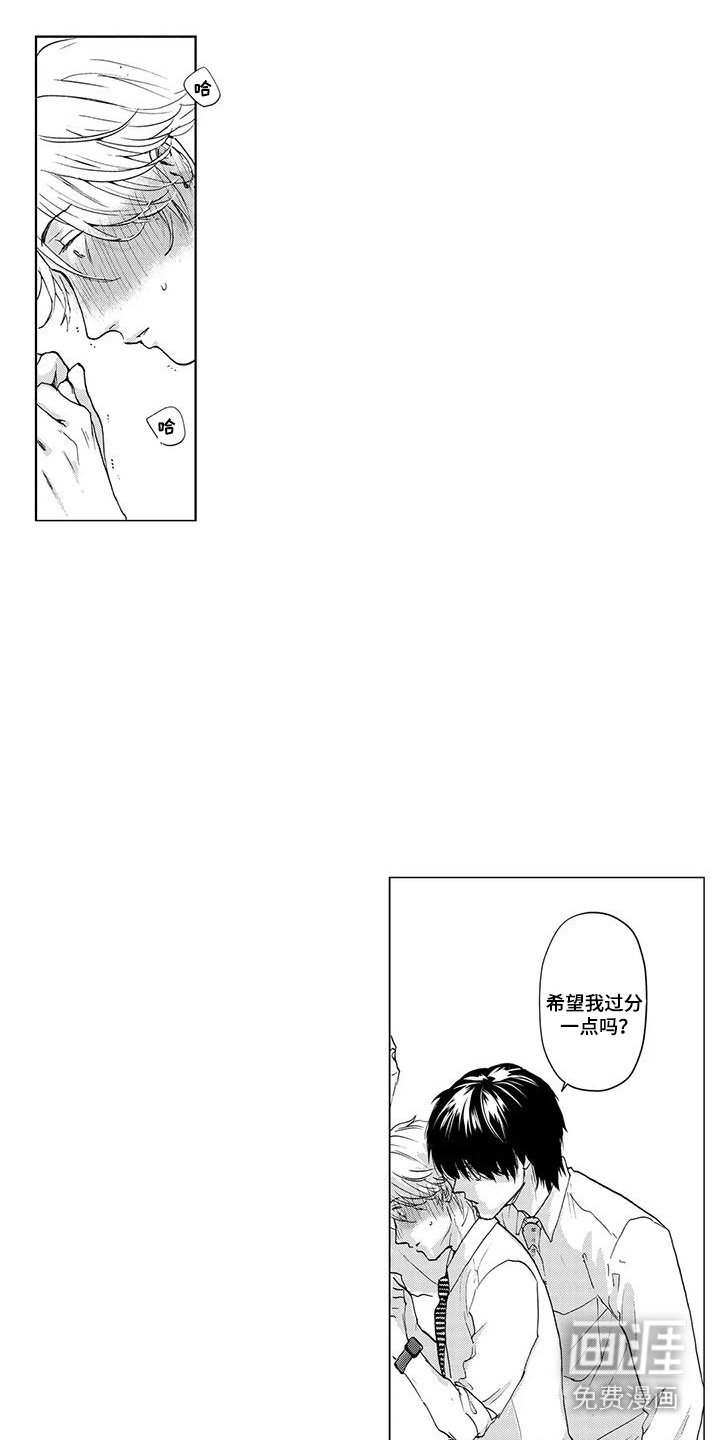 第5章：动摇