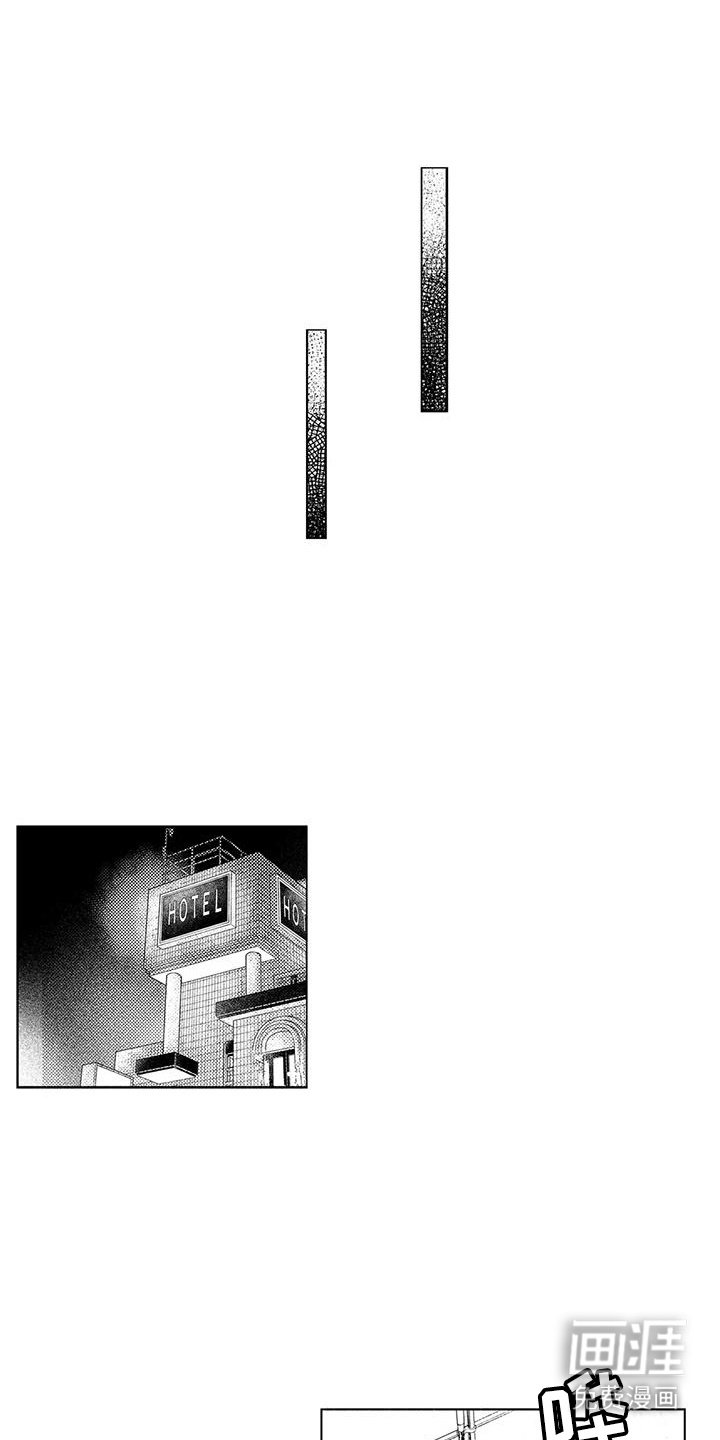 第6章：别后悔