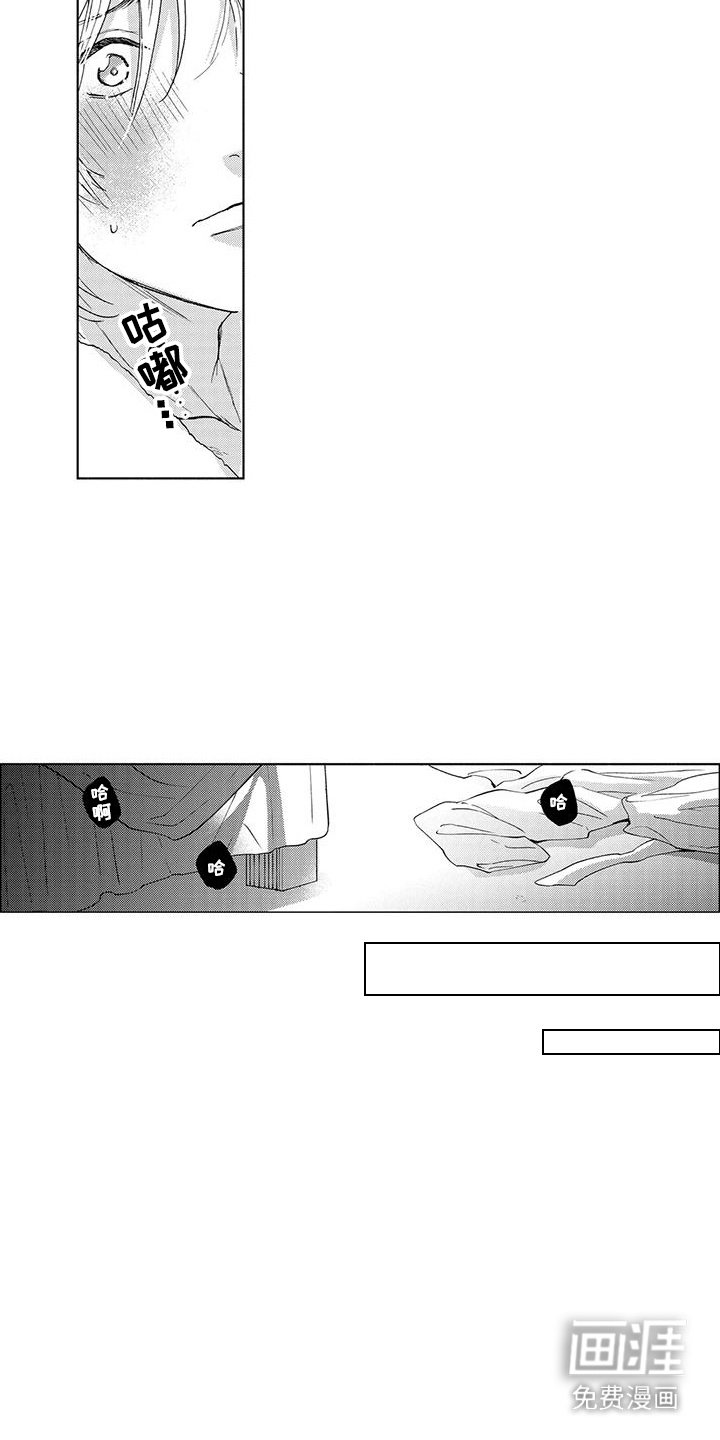 第6章：别后悔