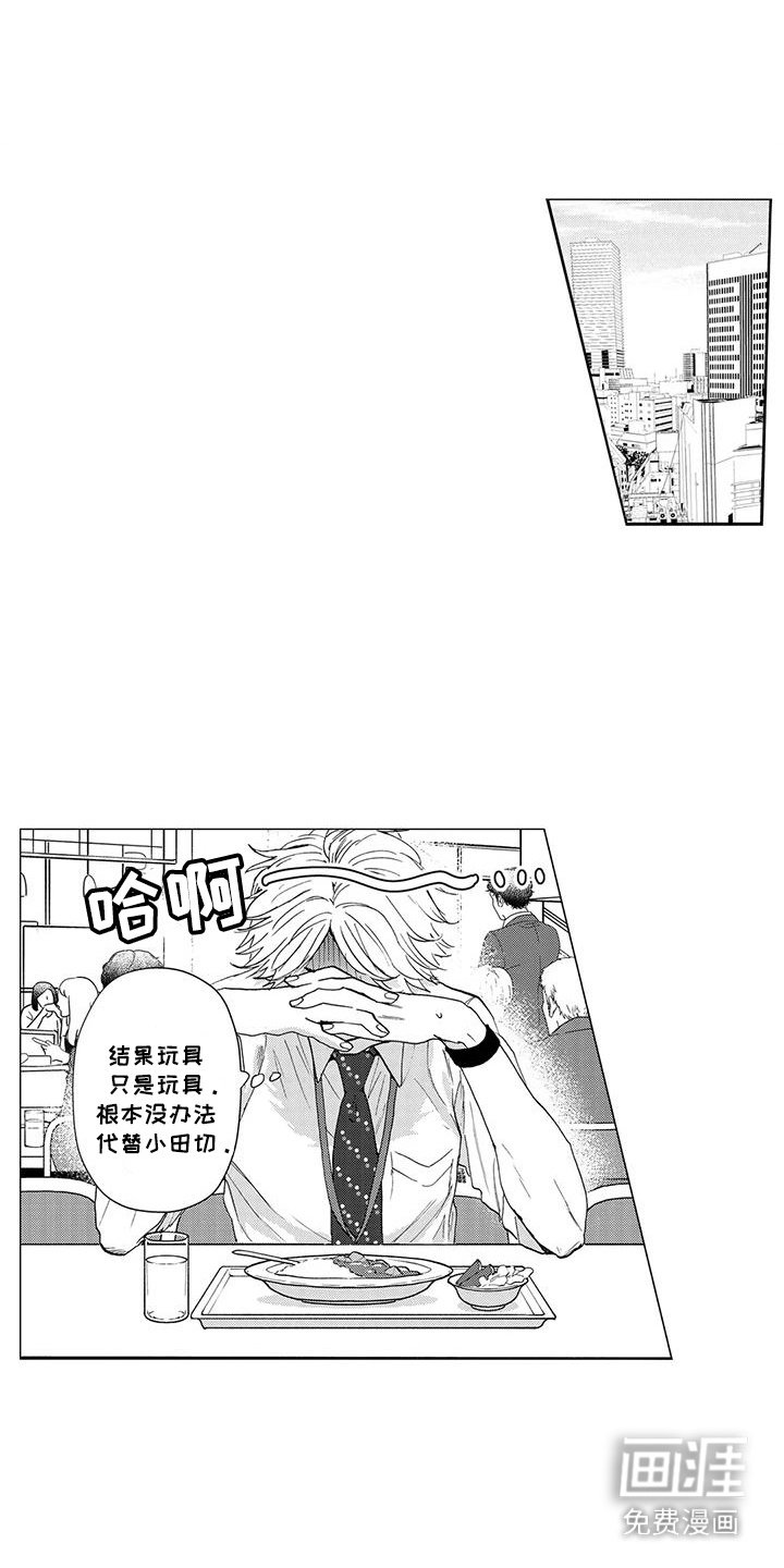 第6章：别后悔
