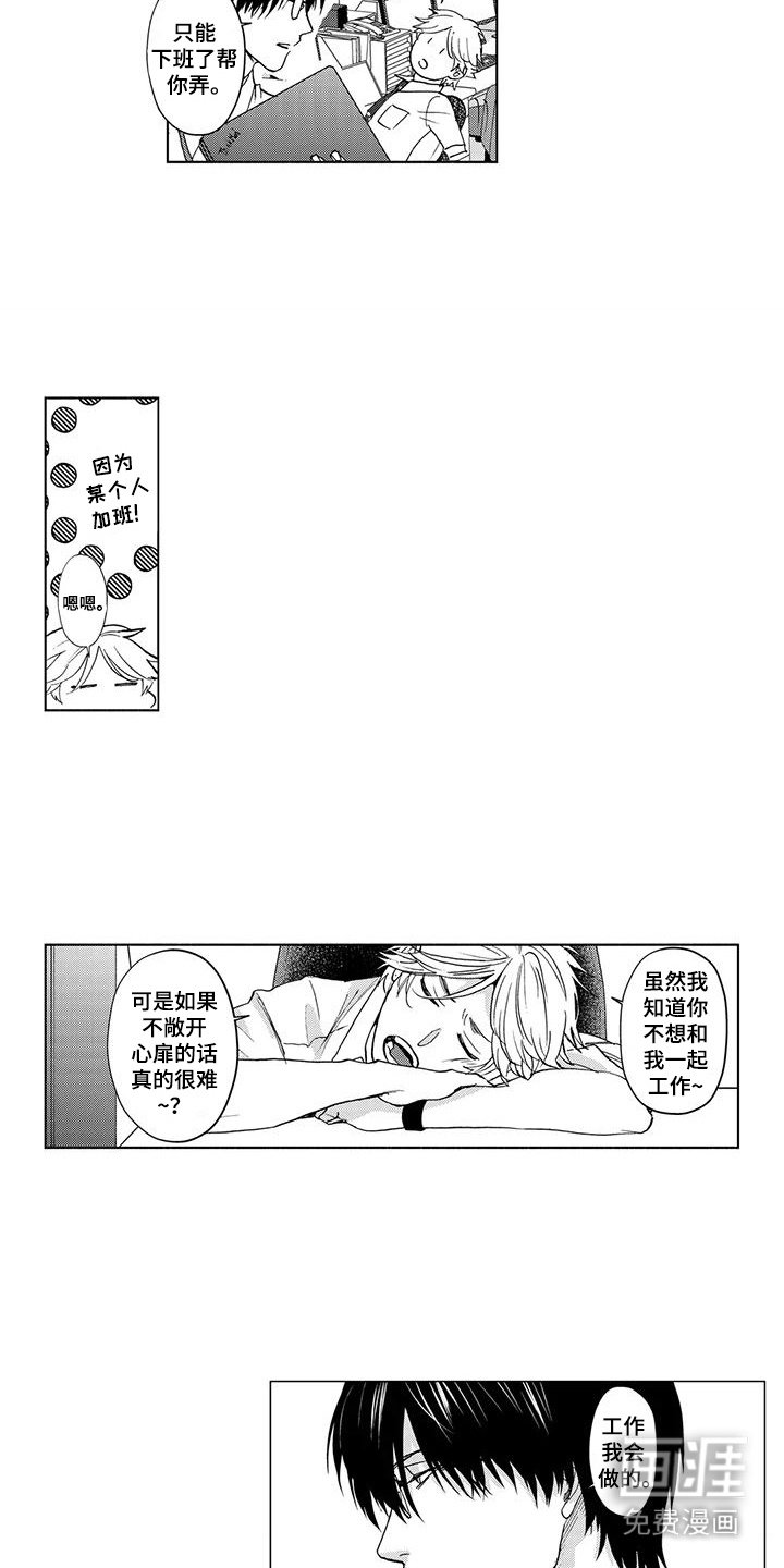 第7章：眼神