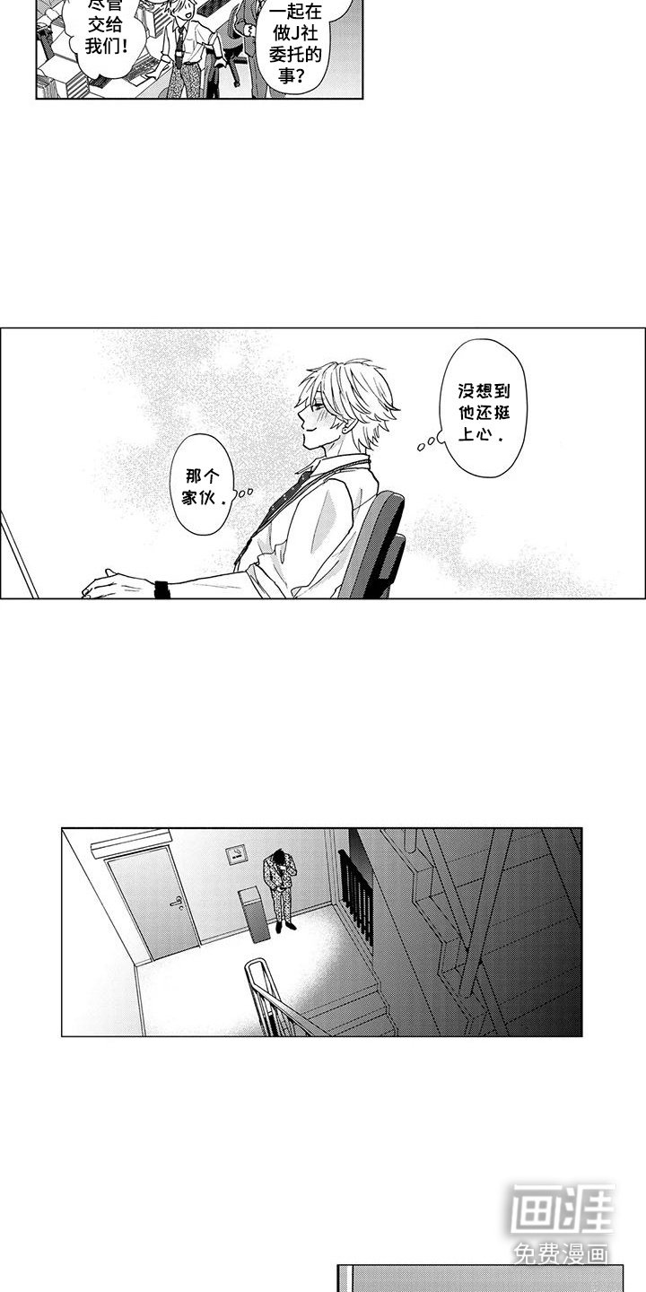 第8章：痕迹