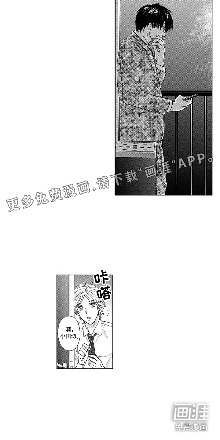 第8章：痕迹