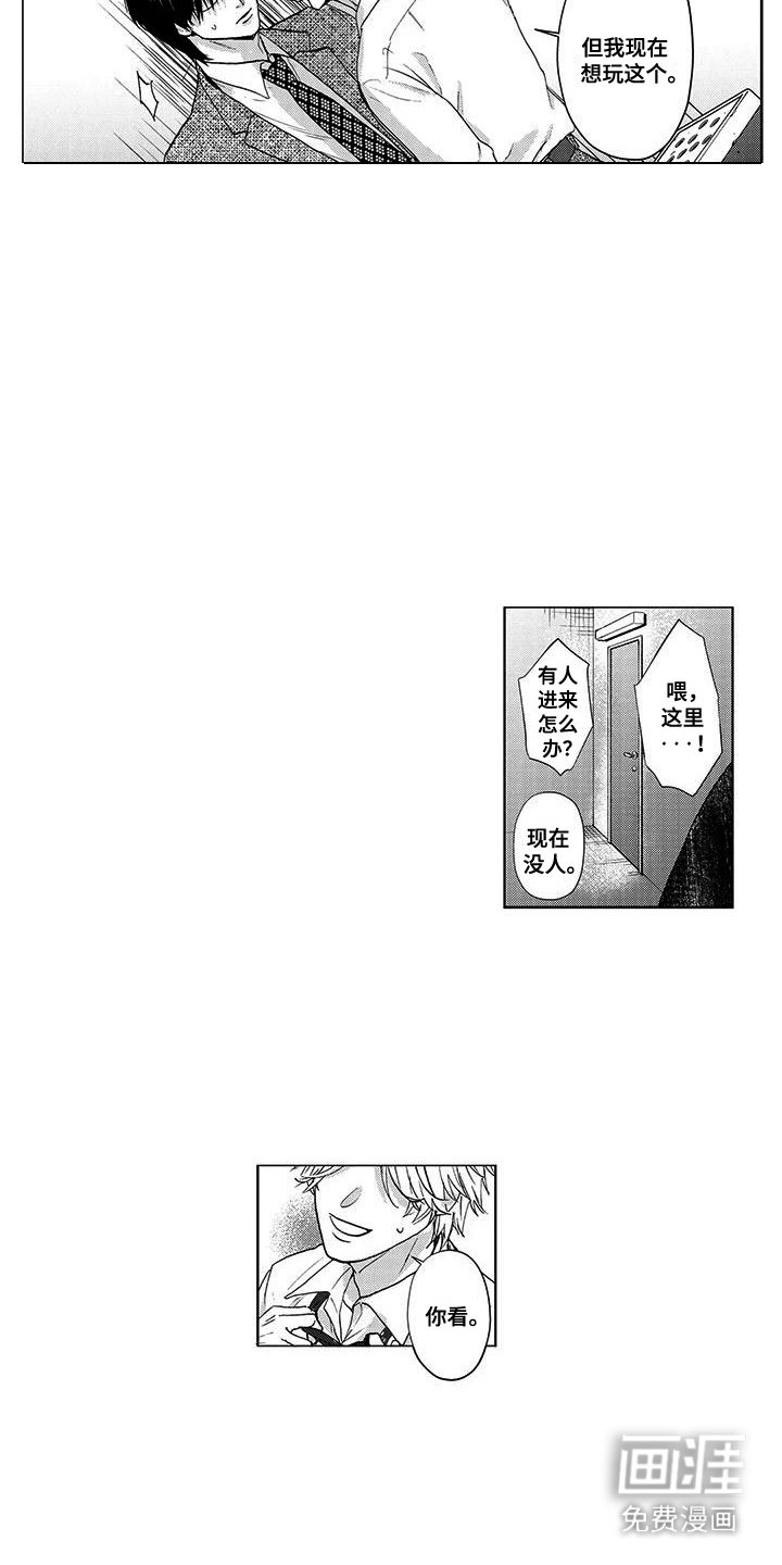 第8章：痕迹