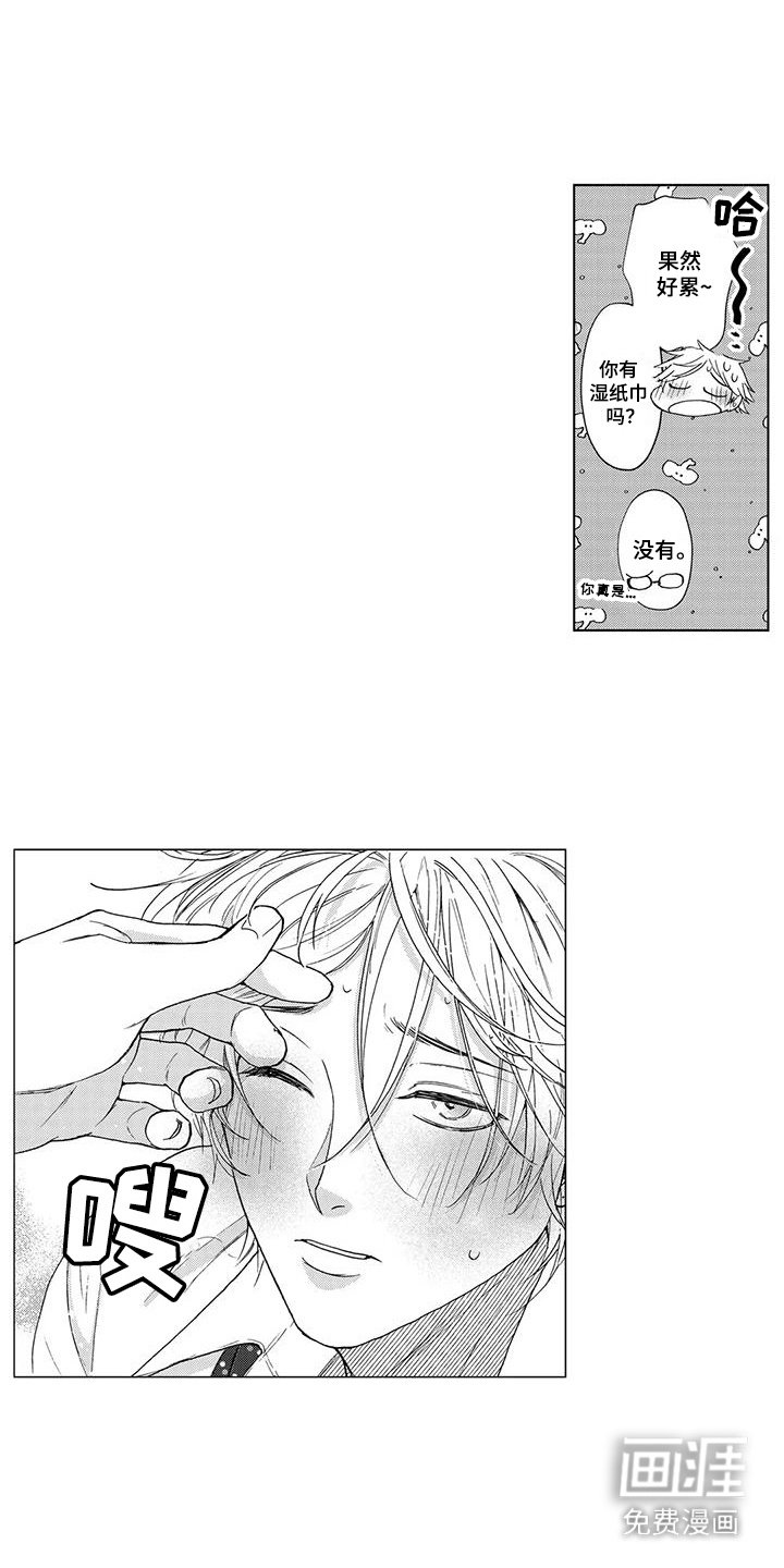 第9章：笑了