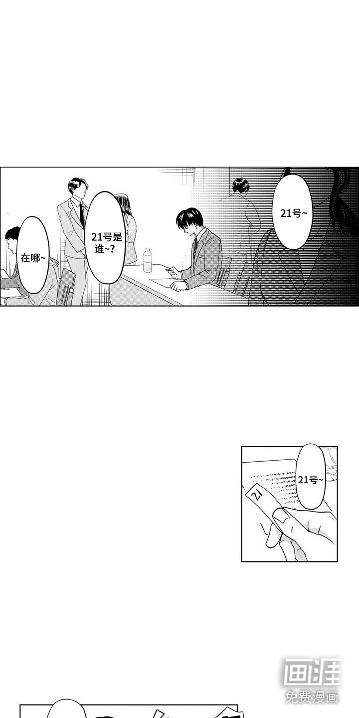 第9章：笑了