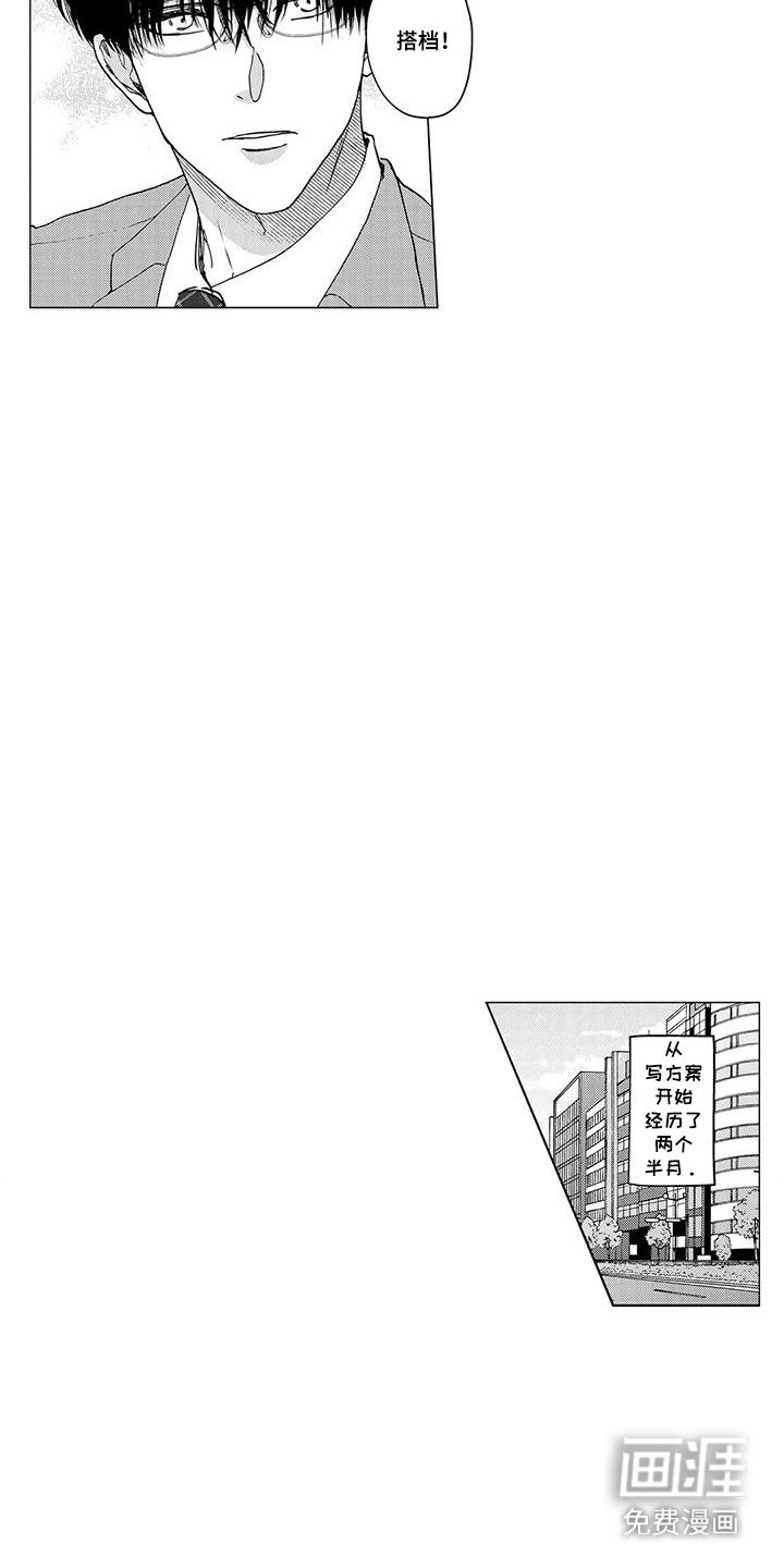 第9章：笑了