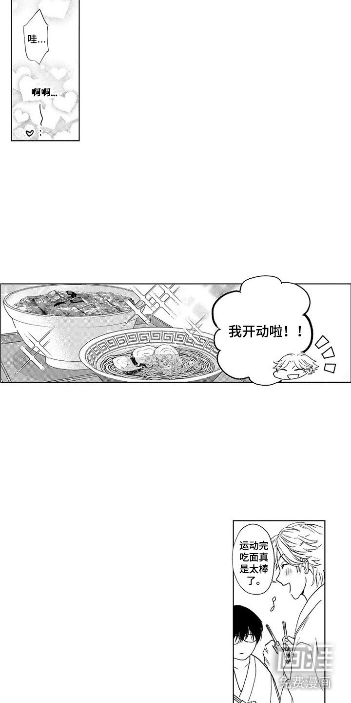 第9章：笑了