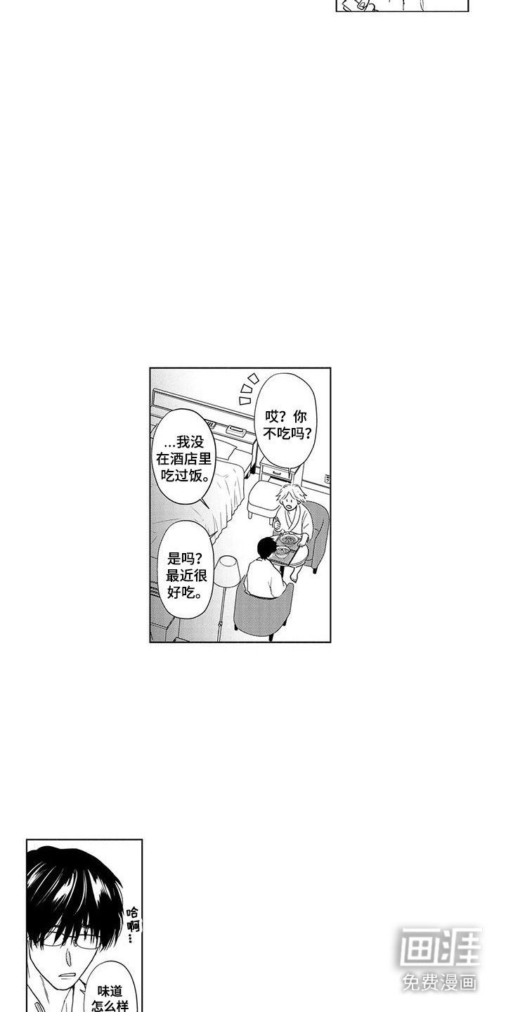 第9章：笑了