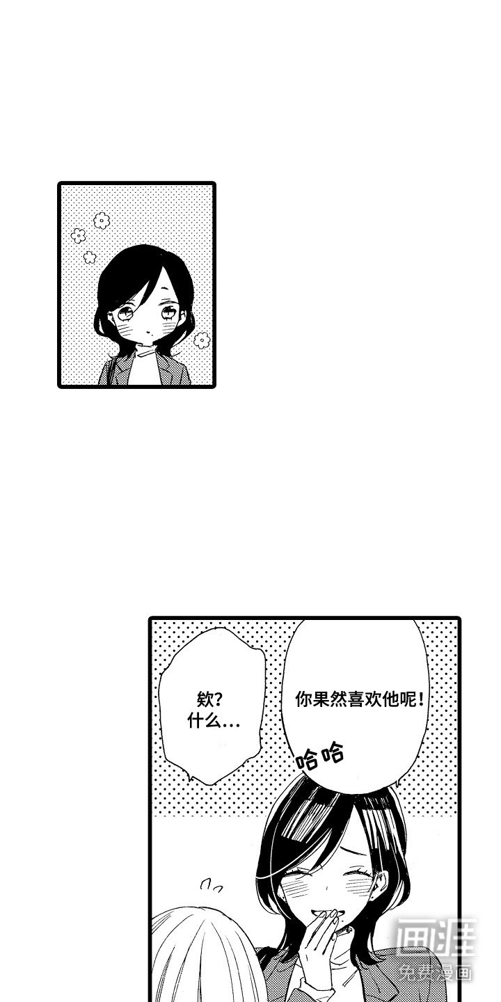 第10章：打扮