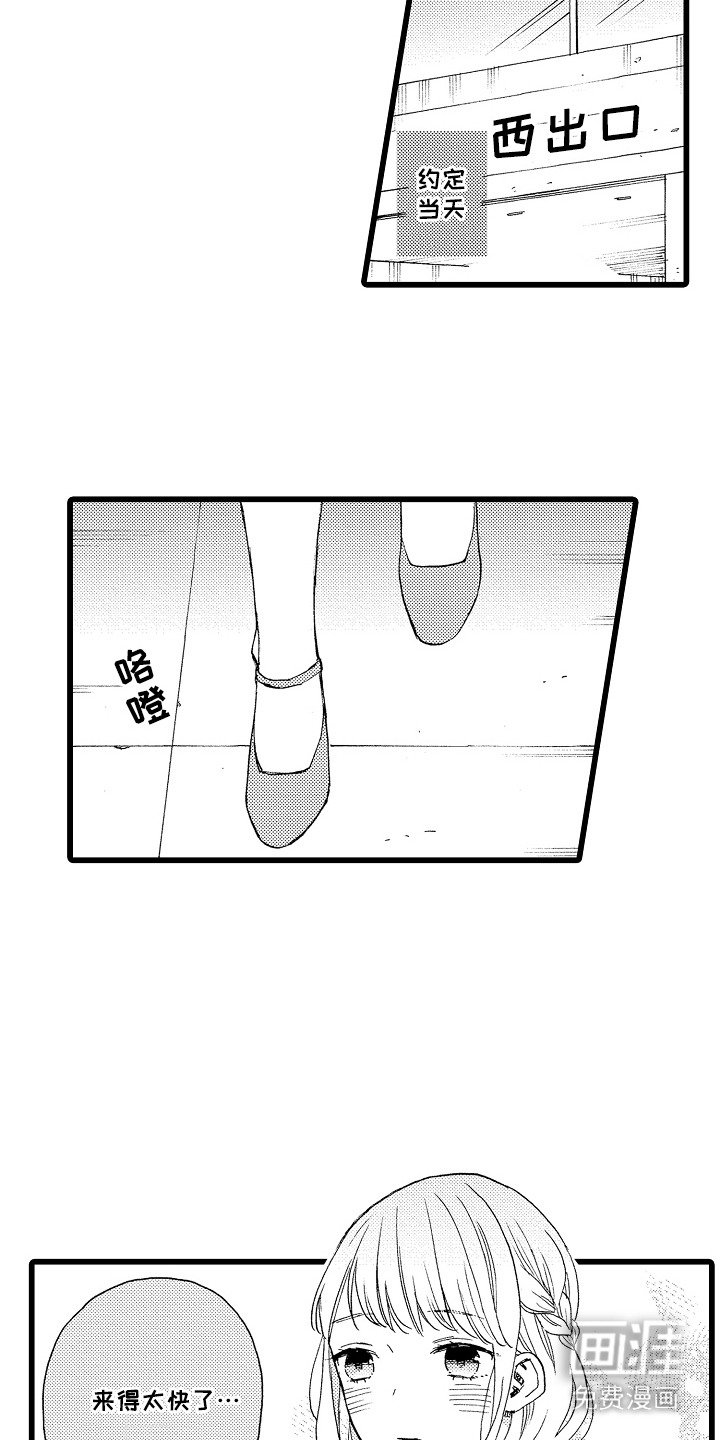 第10章：打扮