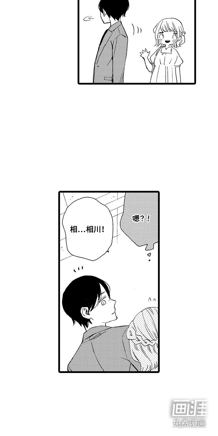 第10章：打扮