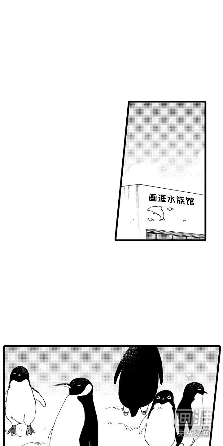第11章：很自在
