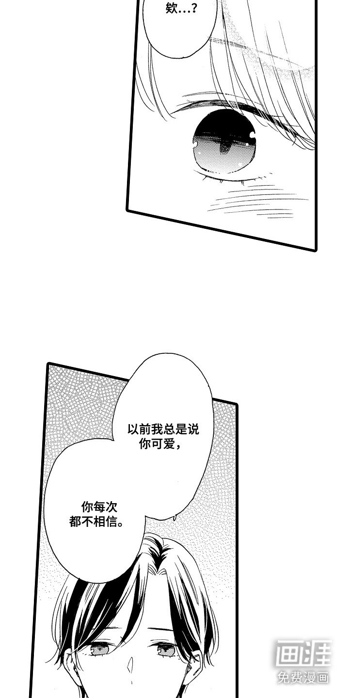 第11章：很自在