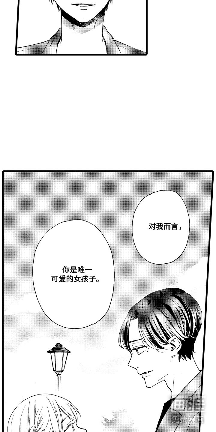 第11章：很自在
