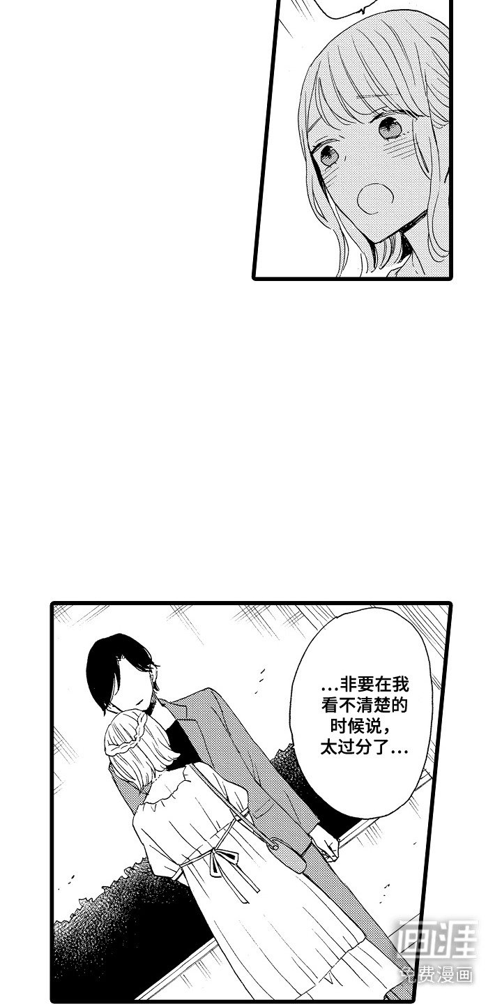 第12章：认出来了