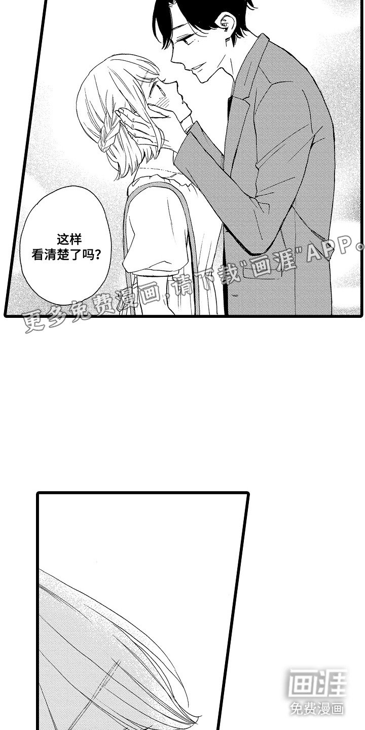 第12章：认出来了