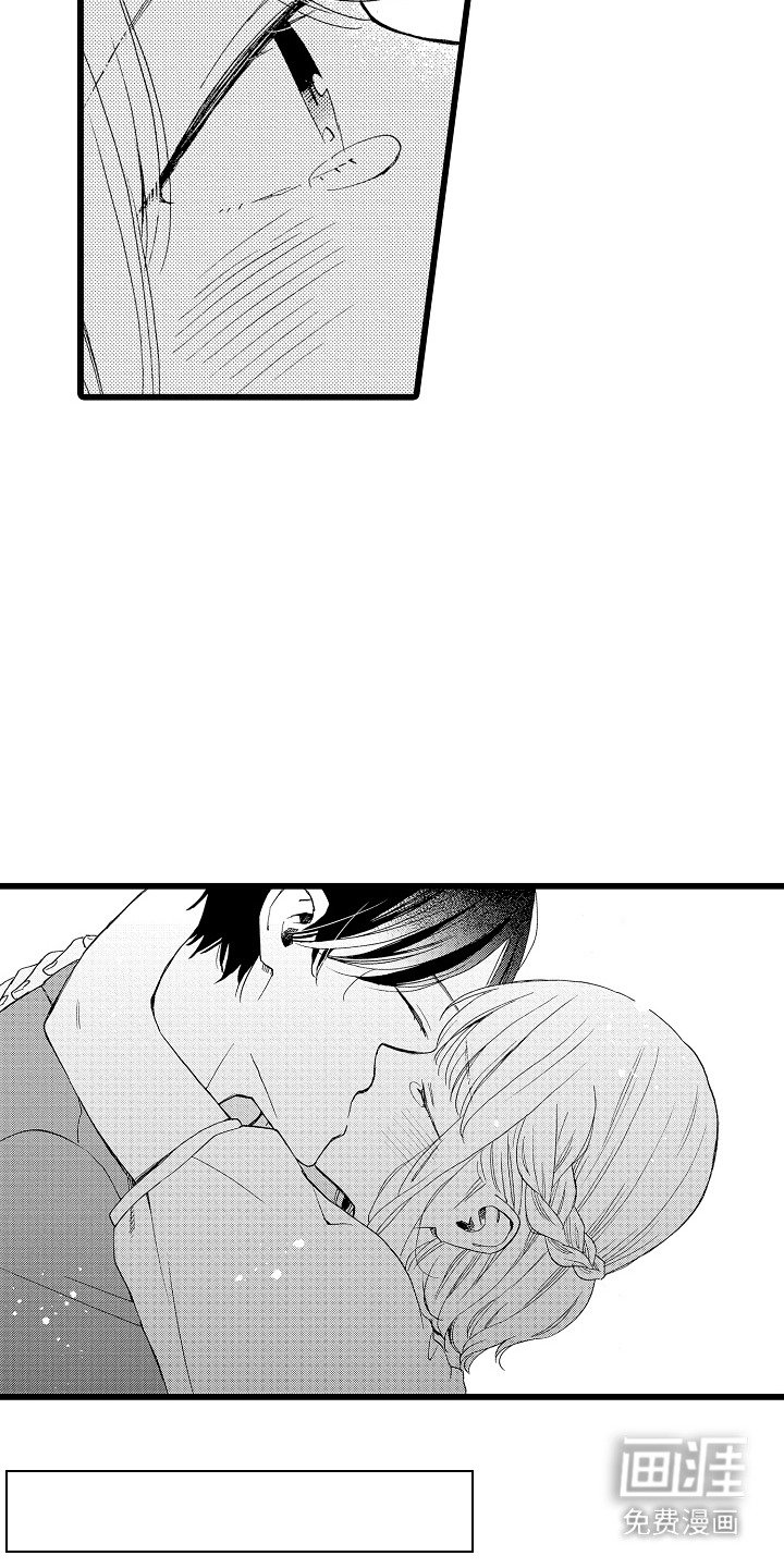 第12章：认出来了