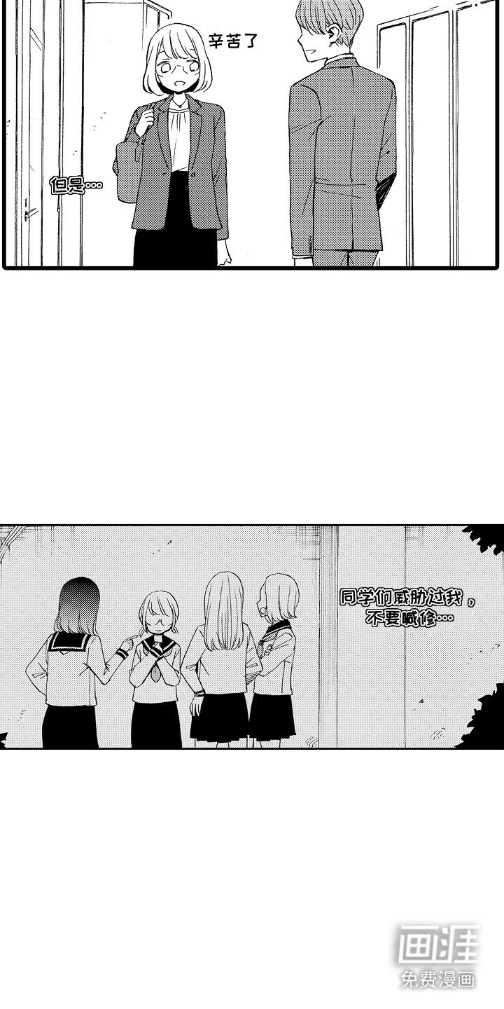 第14章：优柔寡断