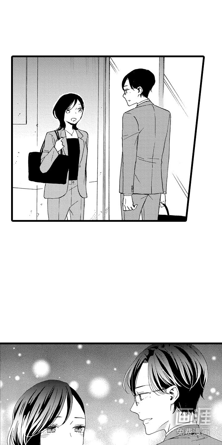 第14章：优柔寡断