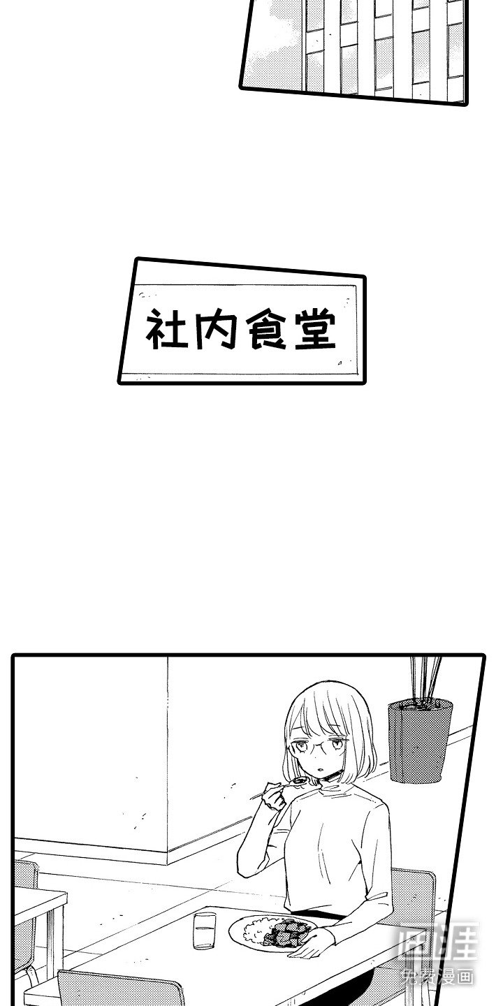 第14章：优柔寡断