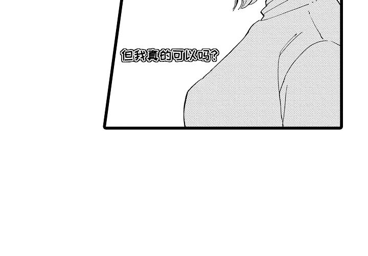 第14章：优柔寡断