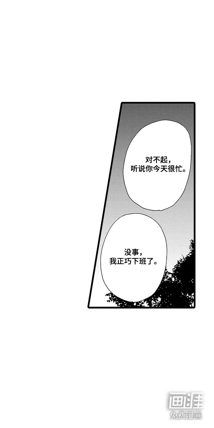 第17章： 表白