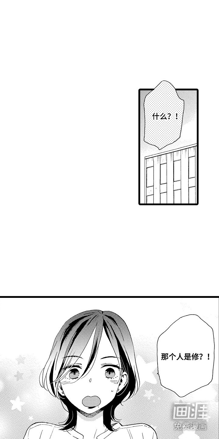 第18章：不介意