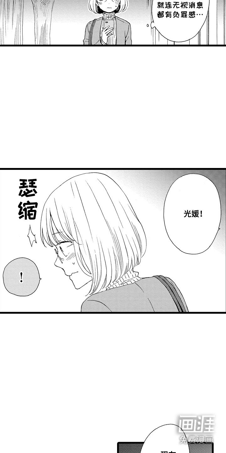 第2章：解围