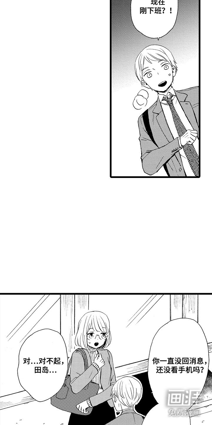 第2章：解围