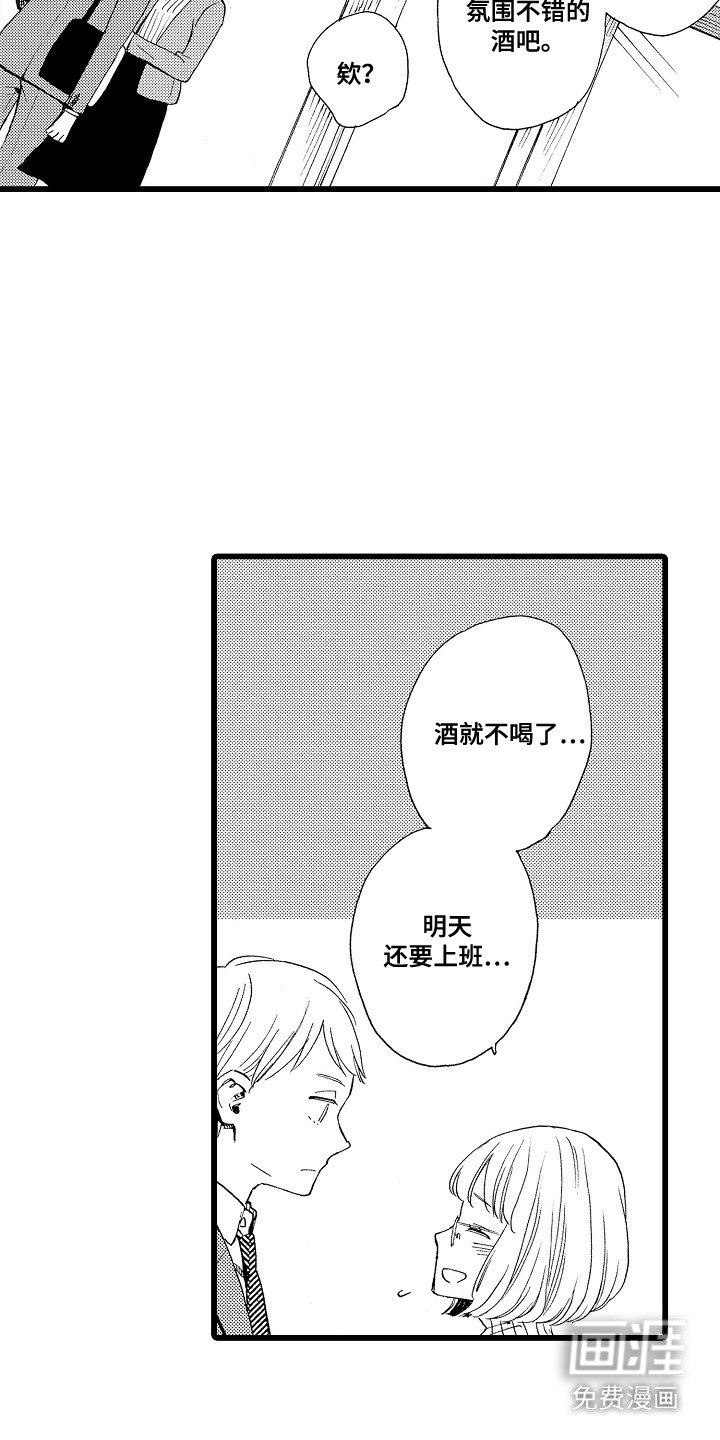 第2章：解围