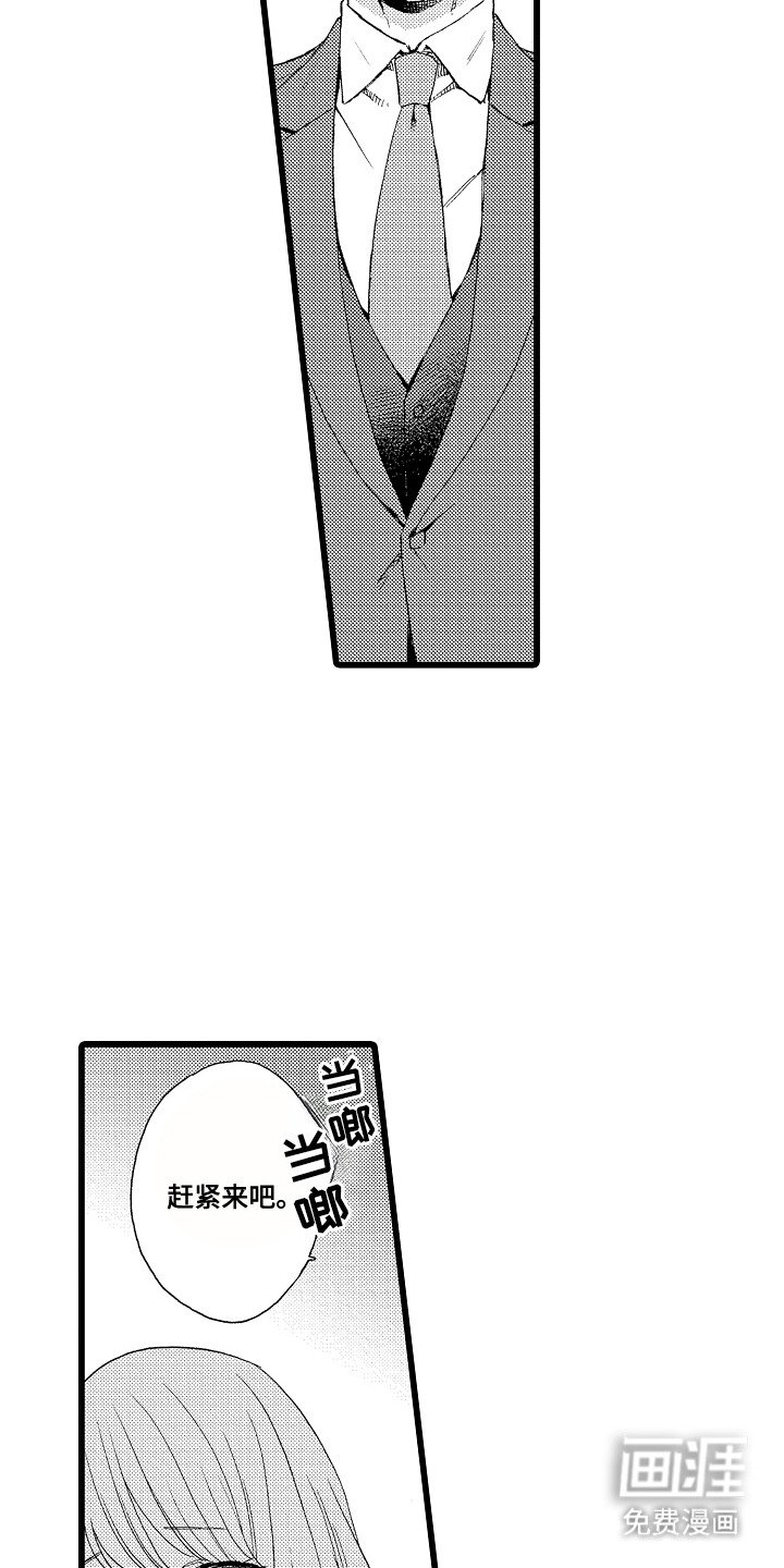 第2章：解围