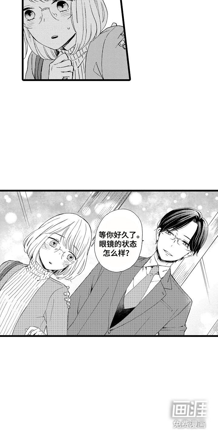 第2章：解围
