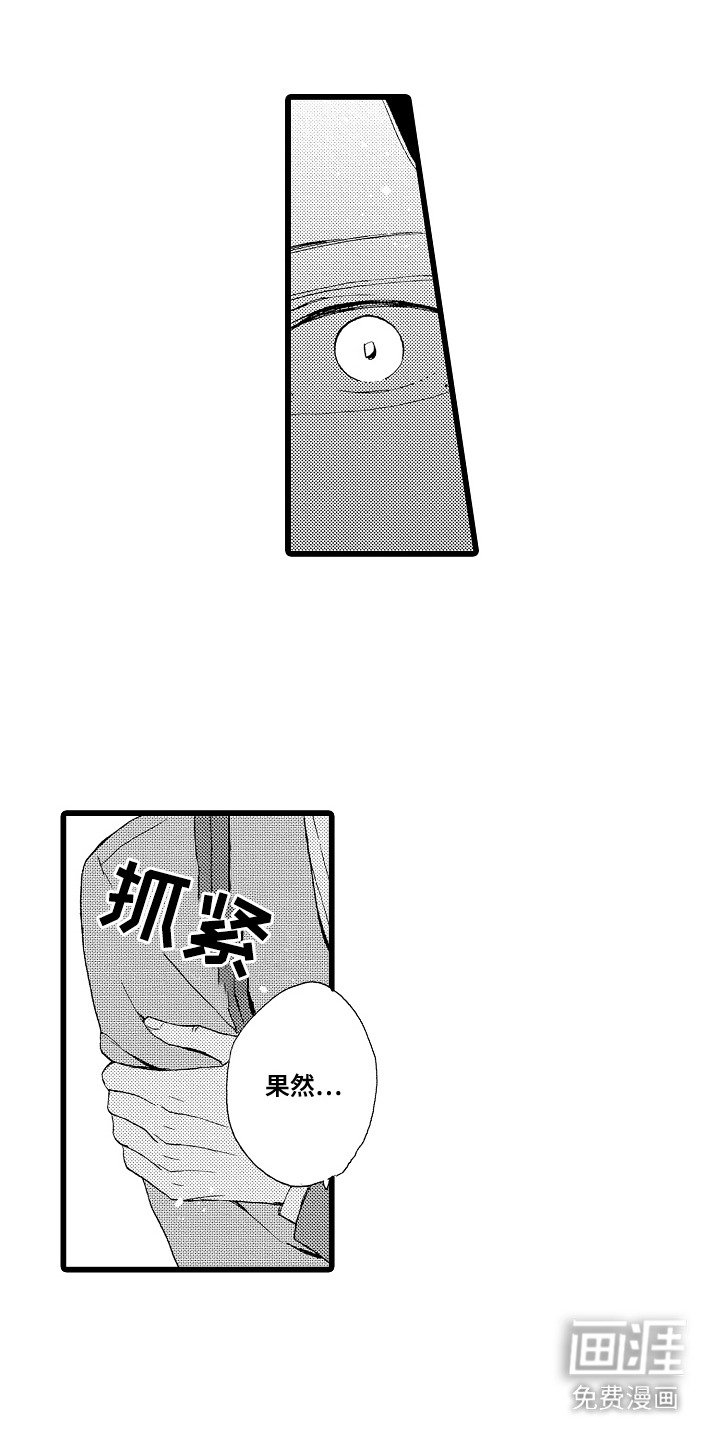 第2章：解围