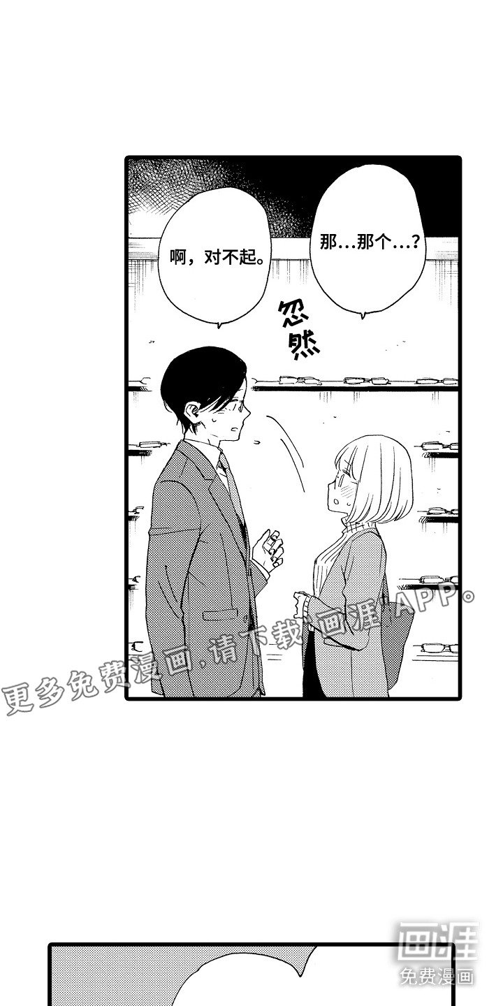 第3章：长得很像