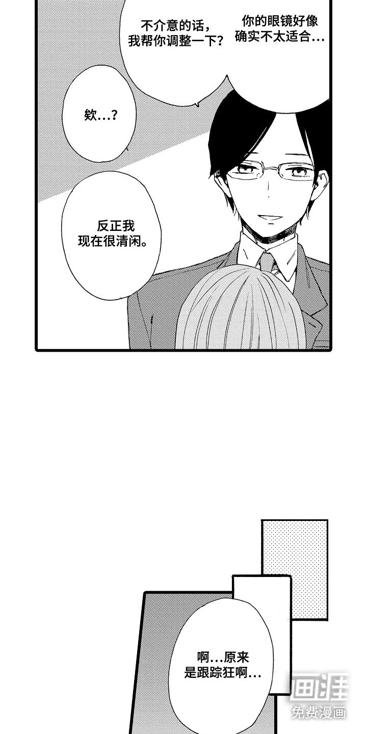 第3章：长得很像